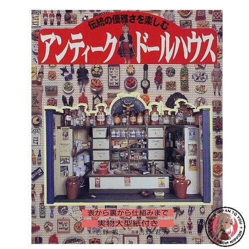 Antique Dollhouses: Enjoying Traditional Elegance - Lesson Series